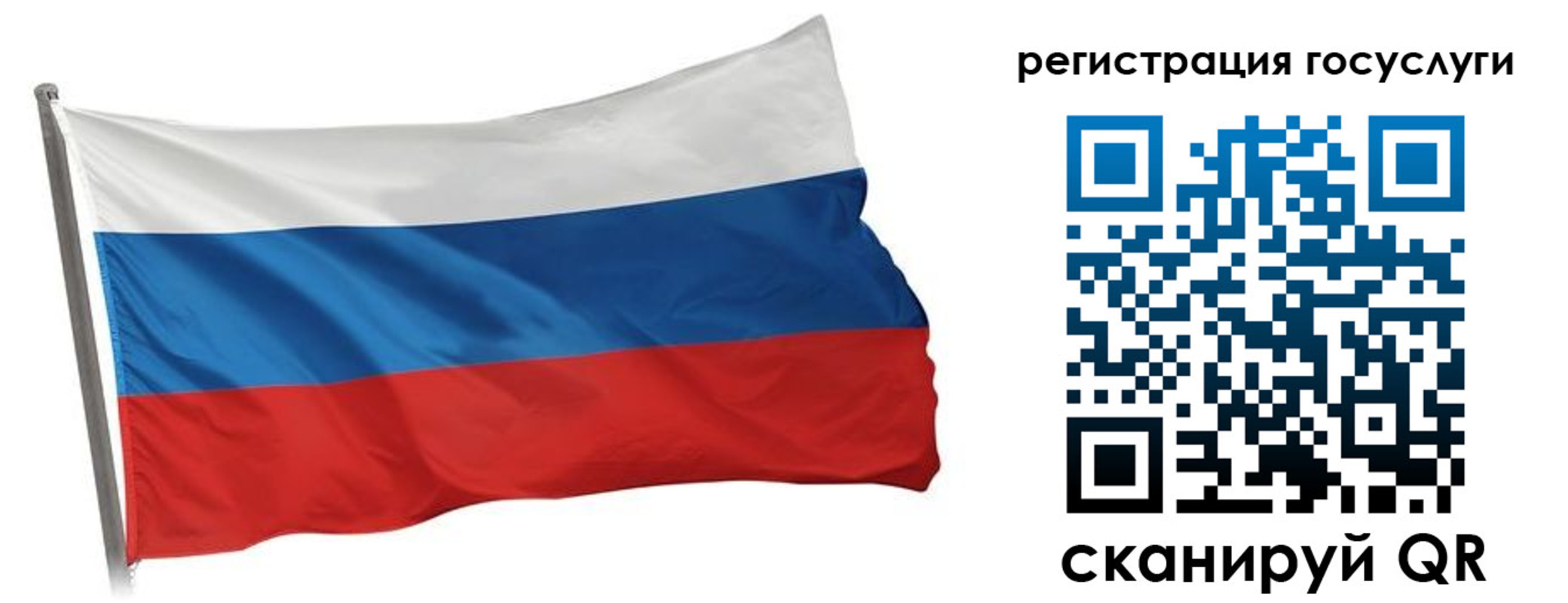 прописка штамп в Москве