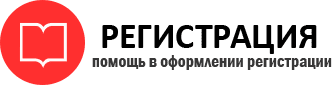 прописка в Москве id294565